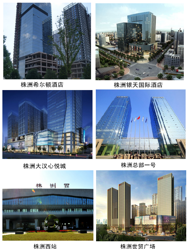 湖南省方為節(jié)能建材有限責(zé)任公司工程安例